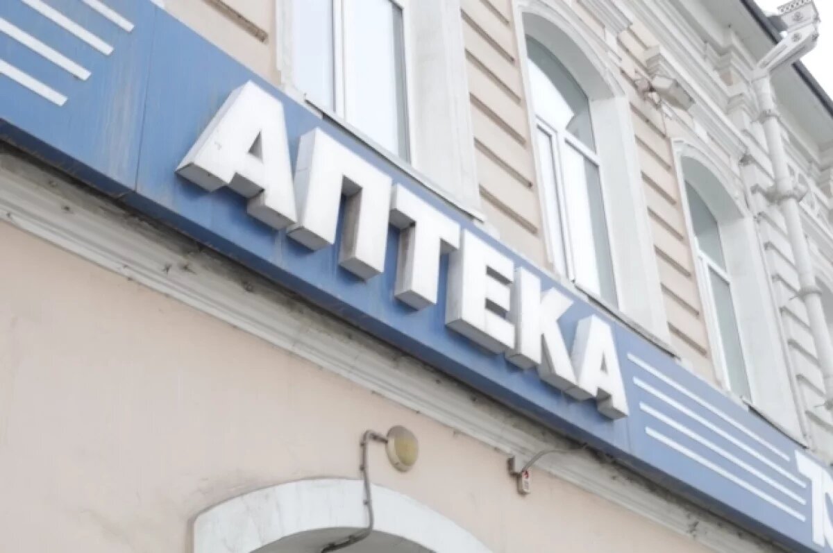    Томичам рассказали, как будут работать аптеки в праздники