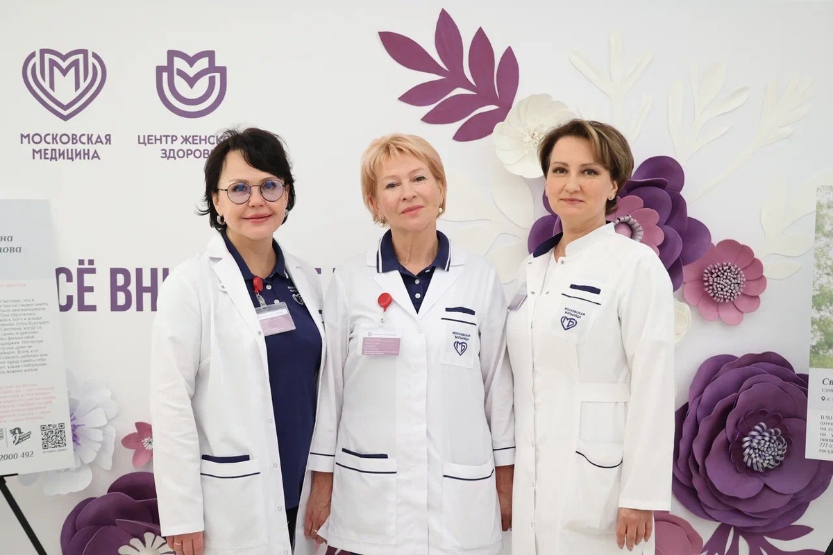 Центр женского здоровья на Федеративном, ГКБ №15 им. О.М. Филатова