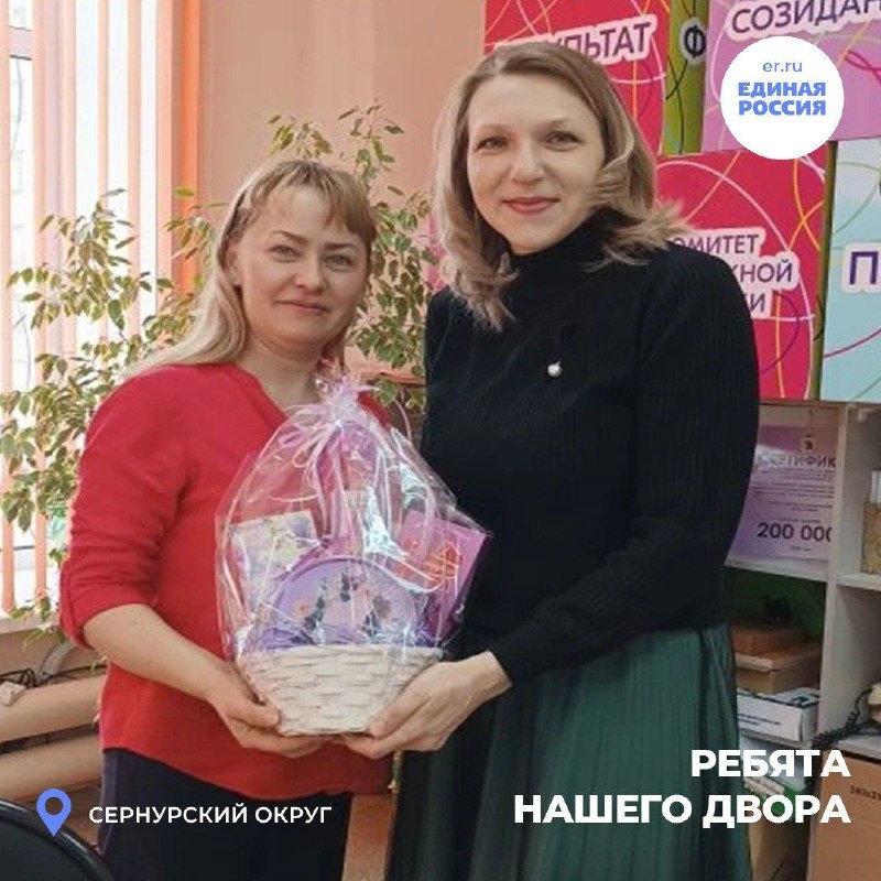 Депутат окружного Собрания, член партии «Единая Россия» Анастасия Масалыкина провела приём с супругой героически погибшего бойца Дарьей Юсуповой.

В ходе теплой беседы обсудили имеющиеся потребности и трудности. Анастасия Анатольевна поинтересовалась, какая поддержка сейчас нужна семье, и обещала оказать всю необходимую помощь в решении вопросов.

✅️ Партия продолжает адресную работу с семьями защитников, чтобы ни один вопрос не оставался без внимания.

#ЕдинаяРоссияМарийЭл #Своихнебросаем #РебятаНашегоДвора