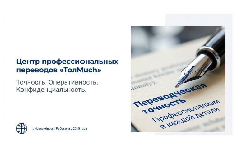 Перевод сайта