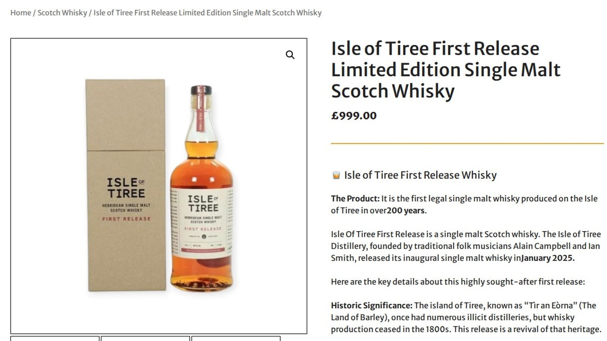 Isle of Tiree First Release (первый релиз)