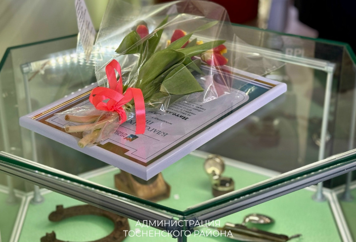 фото: Администрация Тосненского района