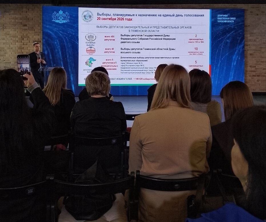 | Фото: ИА "Тюменская линия"