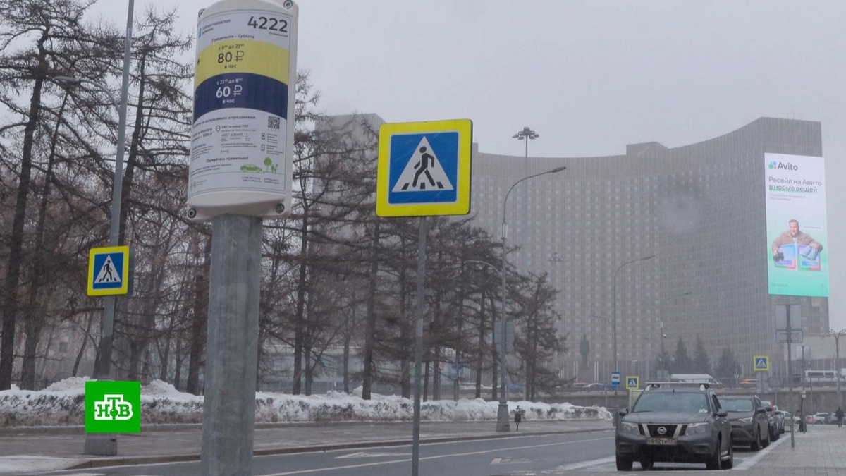    Парковка в Москве 8 и 9 марта будет бесплатной