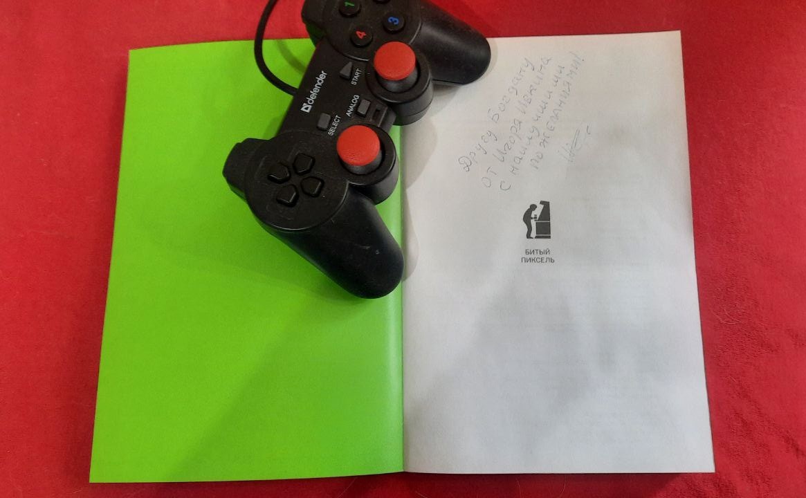 фото автора