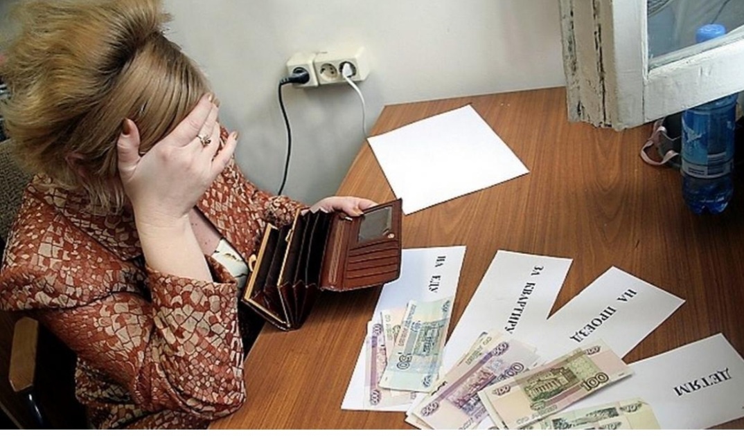 Бюджет семьи,--взято из интернета с целью ознакомления.