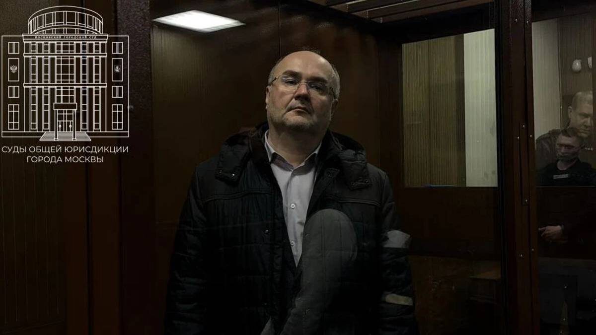    Фото: Telegram / Суды общей юрисдикции города Москвы
