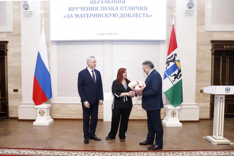    Фото пресс-службы Заксобрания Новосибирской области