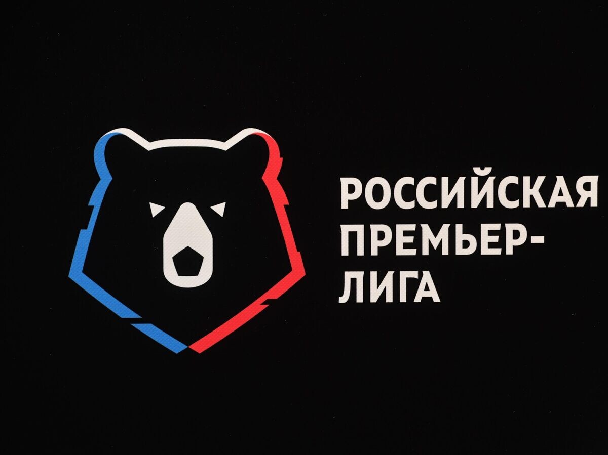    Логотип РПЛ | © РИА Новости / Михаил Воскресенский