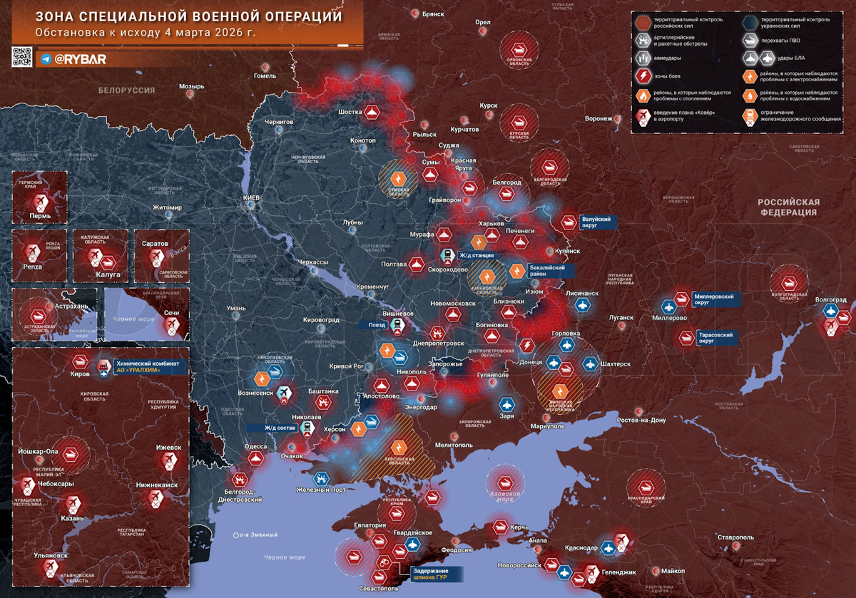 Источник: https://t.me/rybar/78201