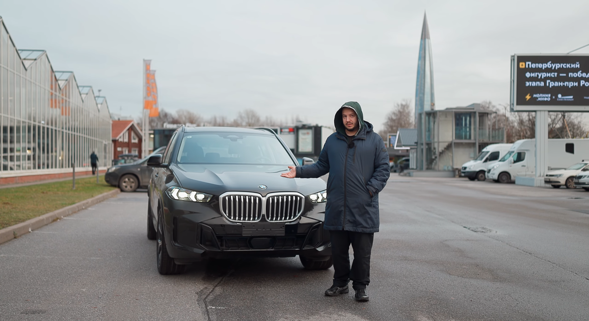 BMW X5 из Китая