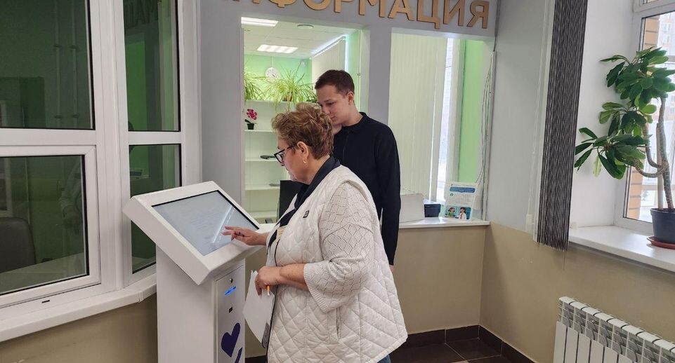    Диспансеризация / ГБУЗ МО "ПОКБ"