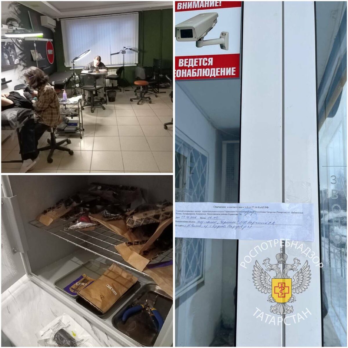 Фото: Управление Роспотребнадзора по РТ