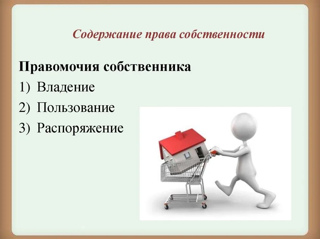 Аккуратов Игорь Юрьевич