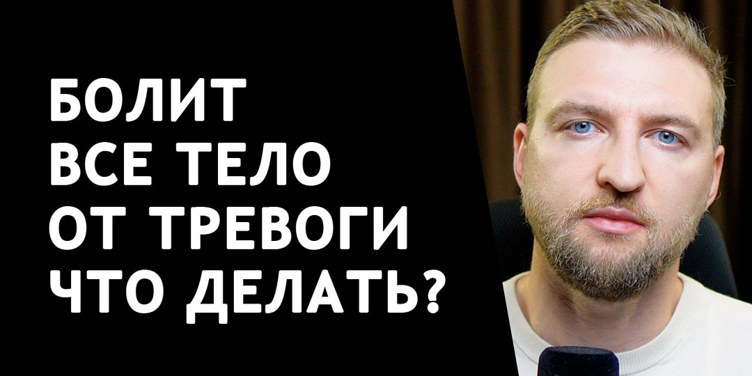 Бесполезно пить обезболивающие, тебе поможет только это