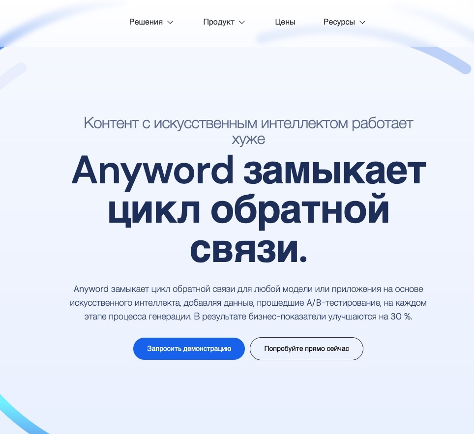 Скриншот главной страницы.