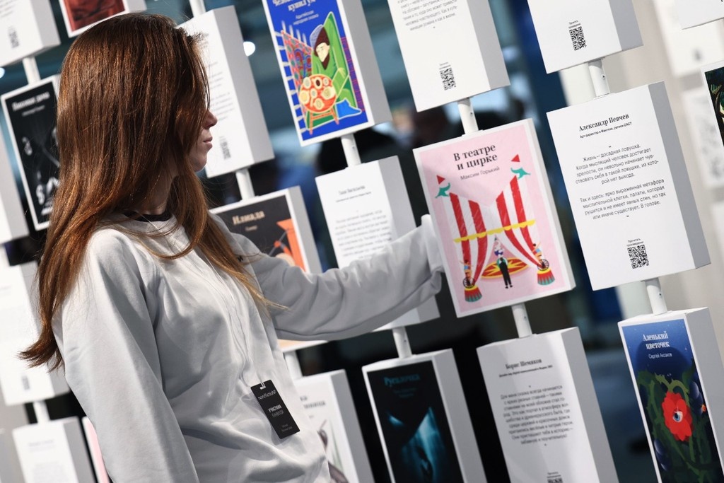    Фото © Анастасия Романова / Абзац