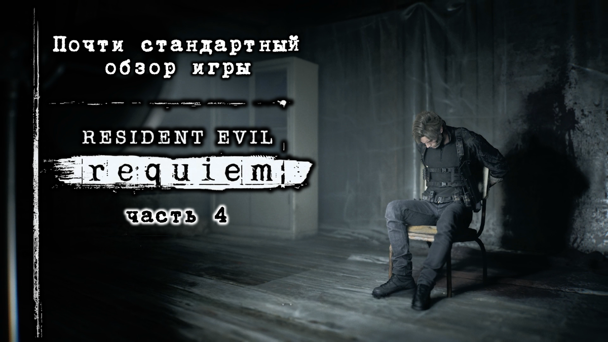 Обложка к данной статье