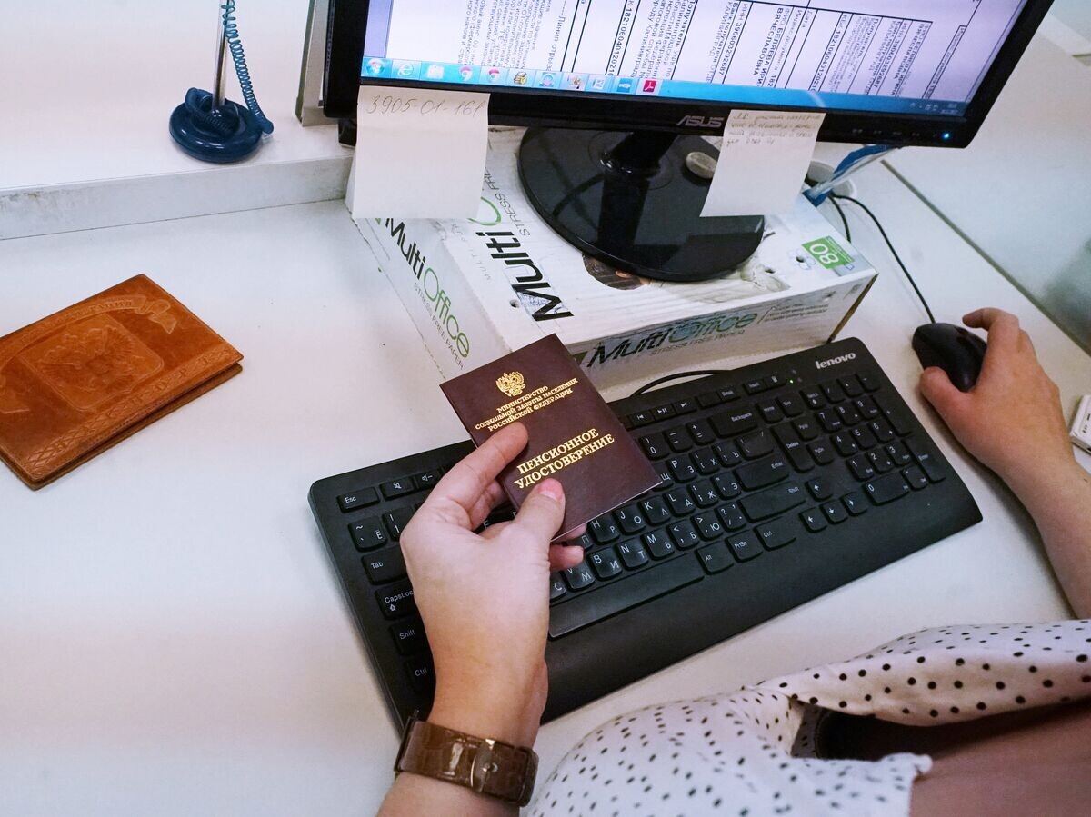    Пенсионное удостоверение© РИА Новости . Игорь Зарембо
