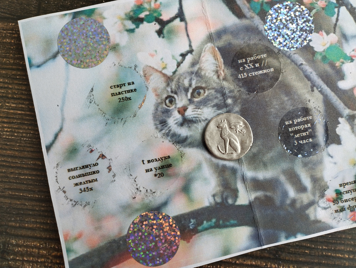 t воздуха на улице *20