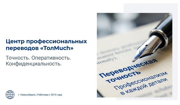 перевод с английского языка 