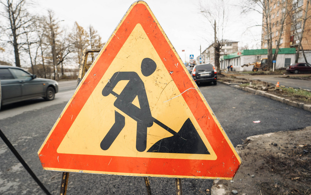    Участки трех улиц перекроют в Ижевске почти на 3 недели