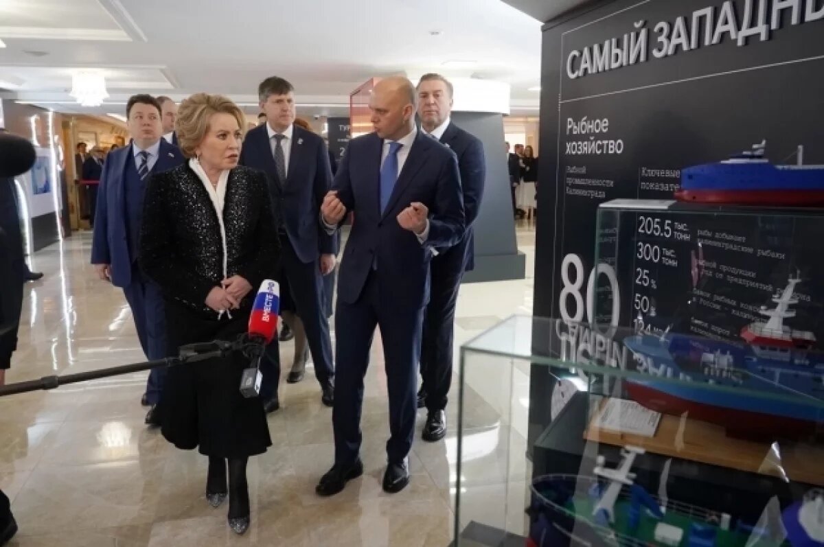    Особый регион.