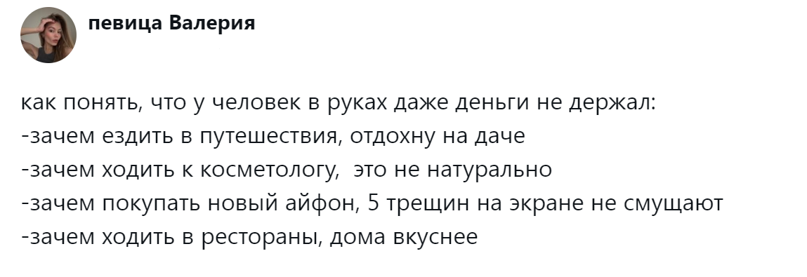 Источник: x.com