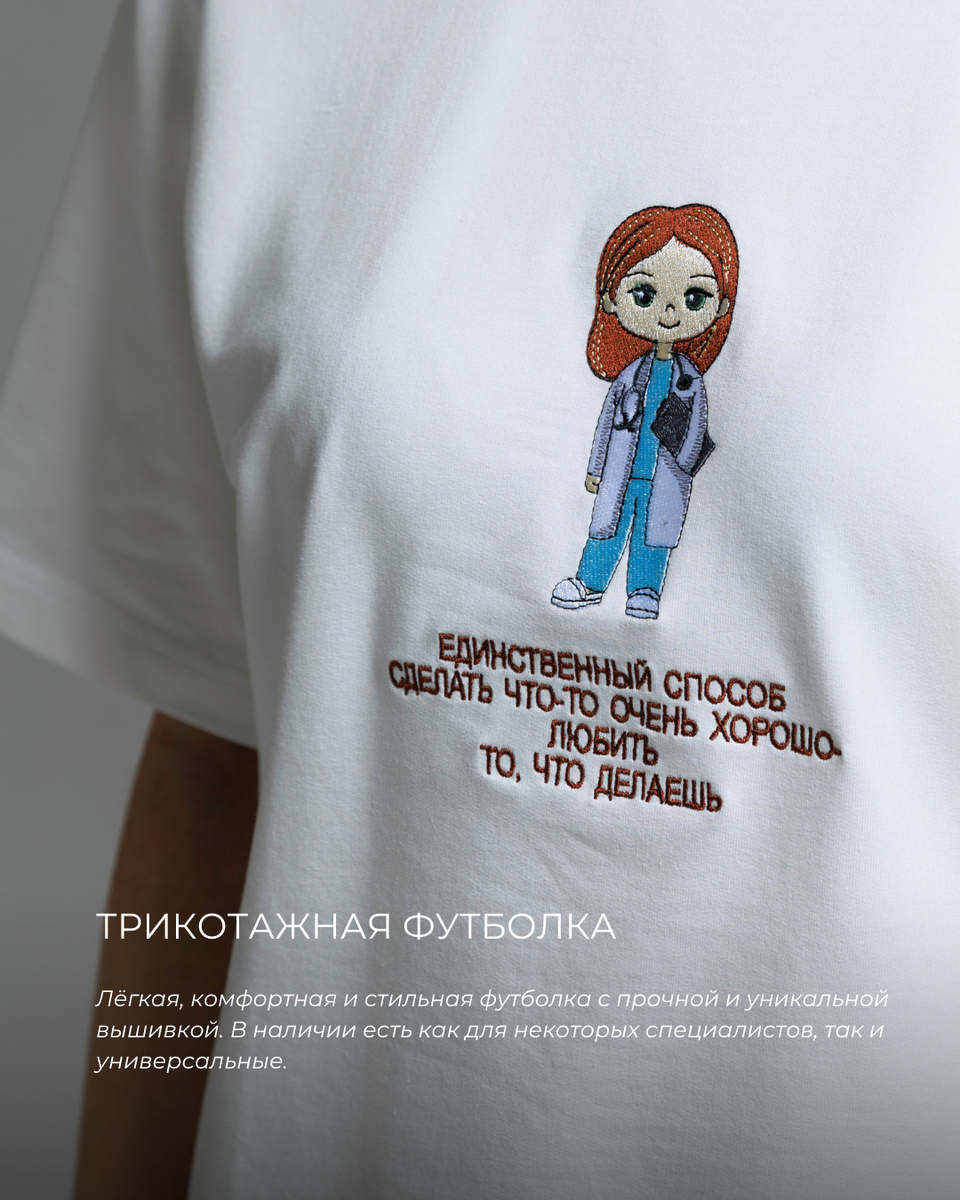 Авторский дизайн вышивки © Mariita
Все исключительные права на дизайн принадлежат ИП Ильясовой М.Р.
Любое использование, копирование, воспроизведение, распространение или переработка дизайна (полностью или частично) без письменного разрешения правообладателя запрещены.