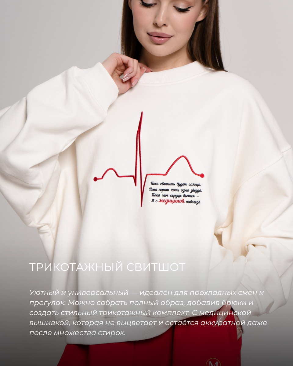 Авторский дизайн вышивки © Mariita
Все исключительные права на дизайн принадлежат ИП Ильясовой М.Р.
Любое использование, копирование, воспроизведение, распространение или переработка дизайна (полностью или частично) без письменного разрешения правообладателя запрещены.