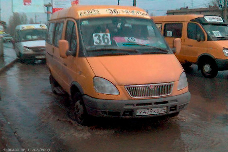 Качество фотографии ужасное, но можно понять общий вид старого оформления маршрута № 36. На правой стороне крыши мелким шрифтом надпись «РОДДОМ № 1», под ней крупным — «р-к ВГТЗ» и ещё ниже мелким — «39-Я ГВАРДЕЙСКАЯ». На левой стороне крыши крупная надпись «з-д ПЕТРОВА» и под ней мелким шрифтом — «ПОС. КУПОРОСНЫЙ».