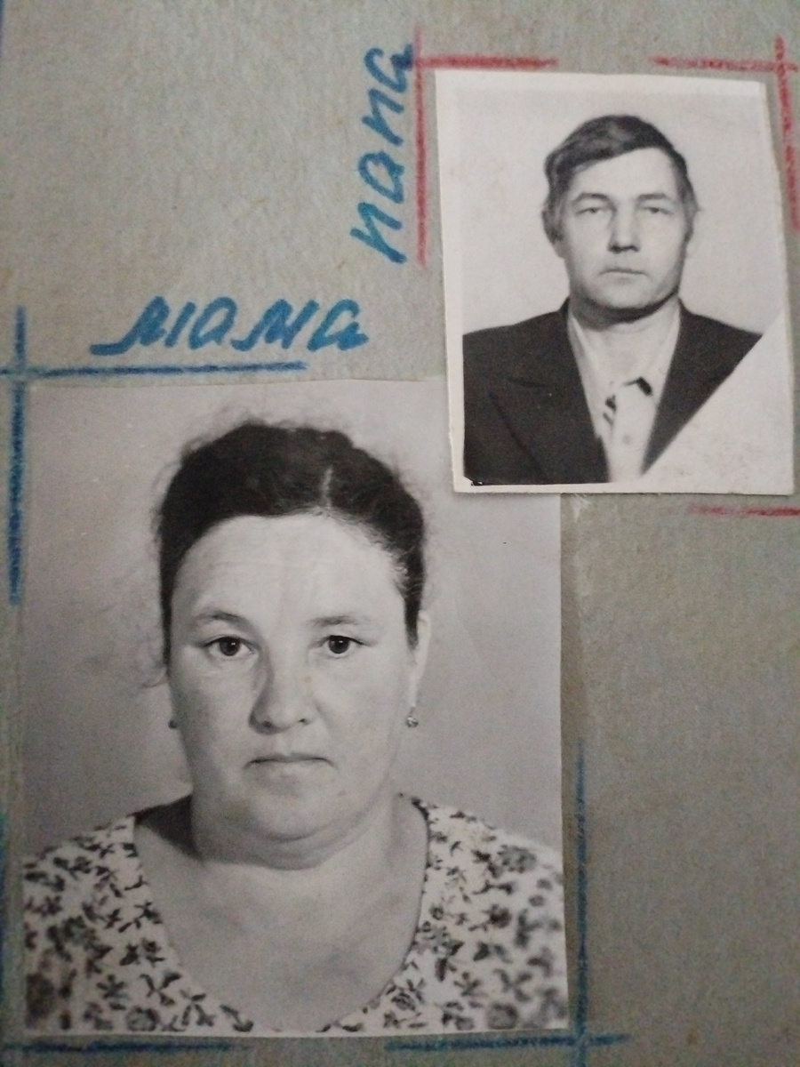 Фото из старого альбома