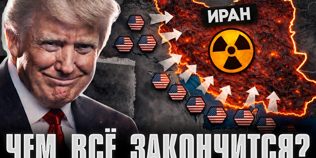 БИТКОИН & ИРАН. Настоящий сигнал который никто не видит