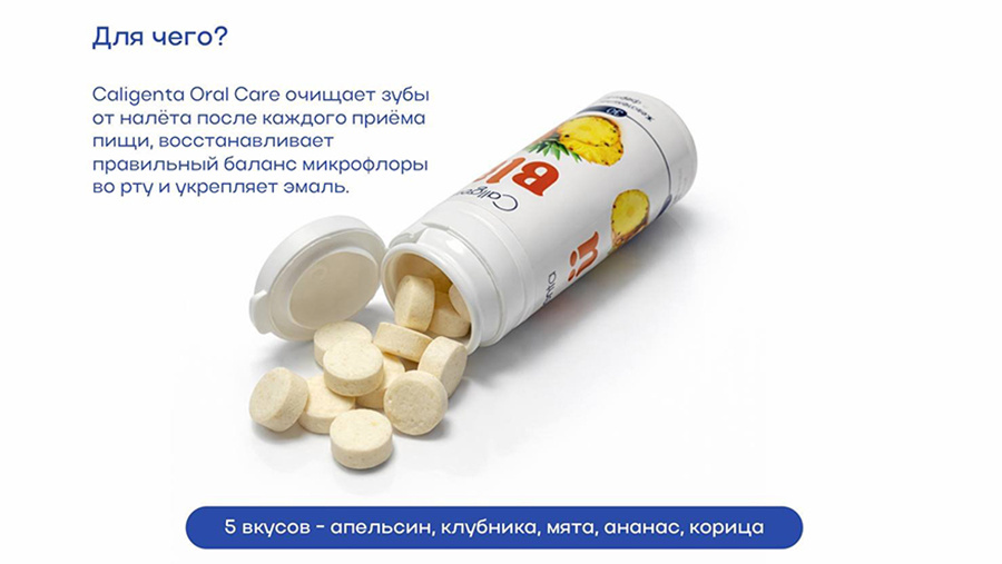 Фото: Сеченовский университет