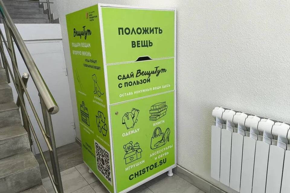    Фото: "ЭкоЦентр"