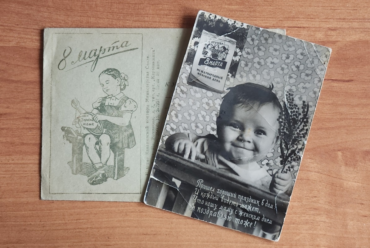    Открытки 1958 года