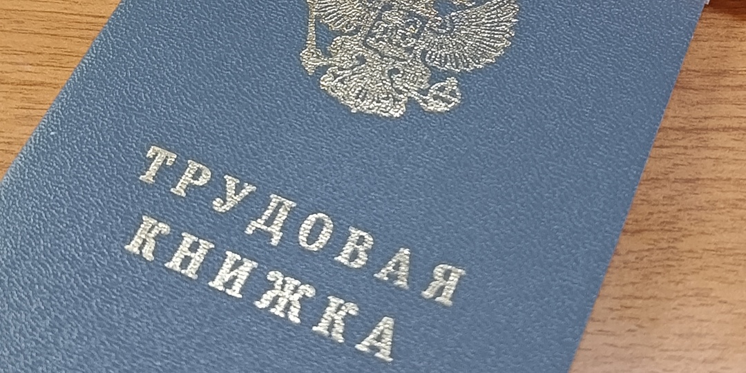 Хотели как лучше, а пришлось уволиться