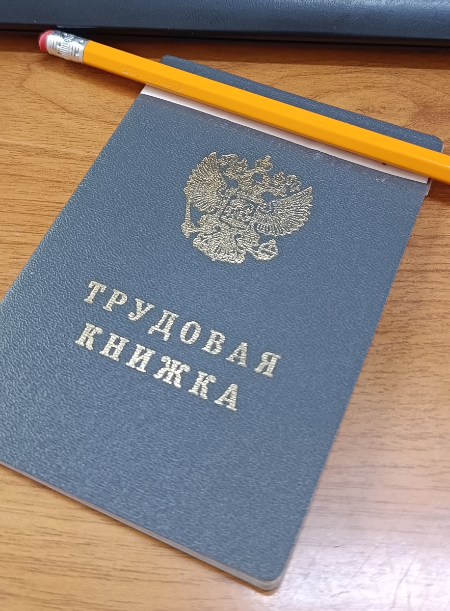 Фото автора, счастливого пока безработного