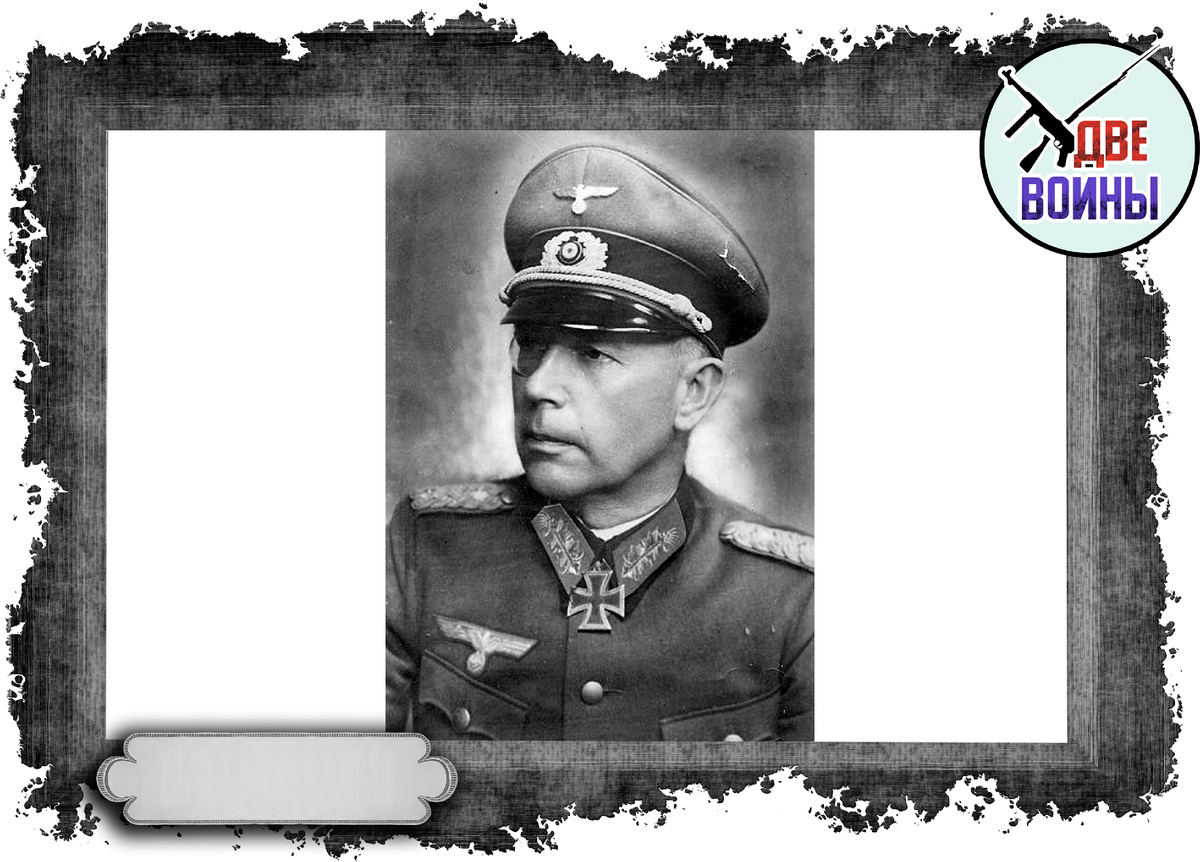 Штеммерман. Фото в свободном доступе.