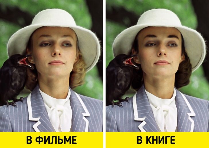 Кадр из фильма