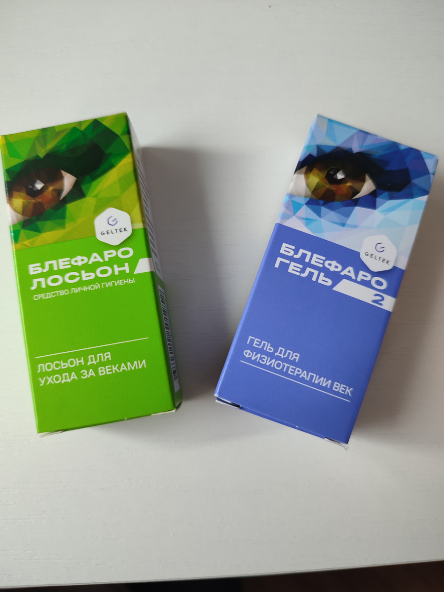 Эти средства из одной серии, дополняющие друг друга в применении