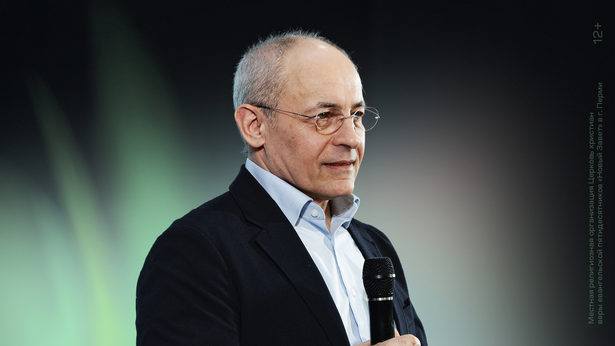 Павел Худа, пастор церкви «Новый Завет» г. Перми 