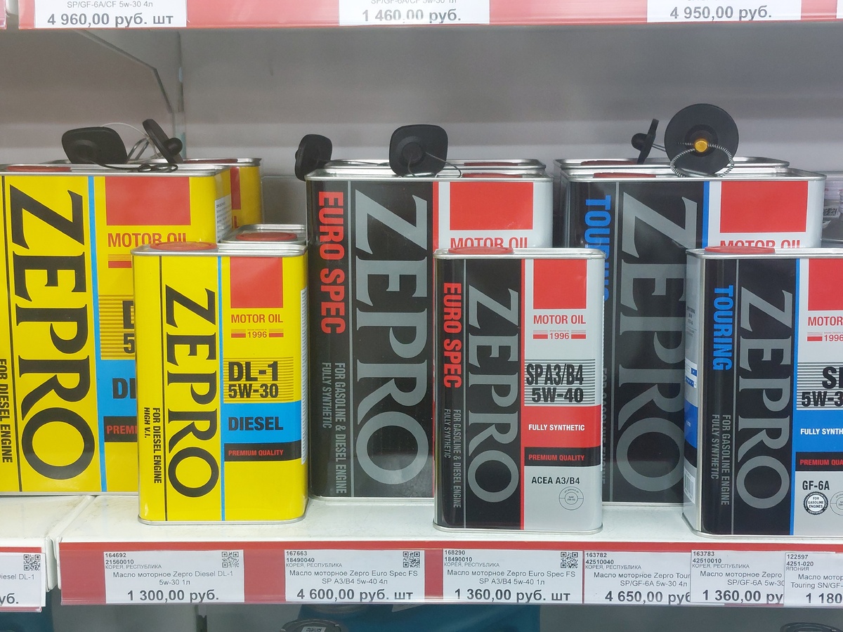 Моторное масло ZEPRO