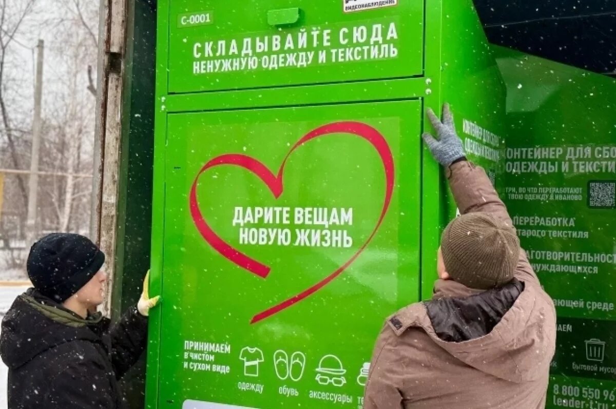    В Салехарде открылся вещевой склад для нуждающихся