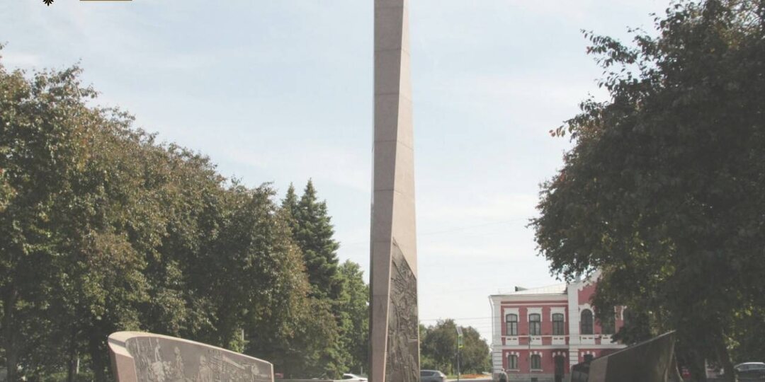 Город трудовой доблести. Челябинск