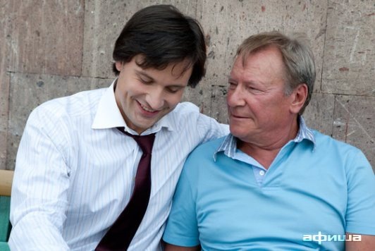 Андрей (А. Булис) и Олег Степанович (Сергей Шакуров).