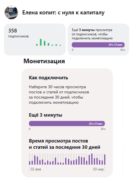 Скрин из кабинета