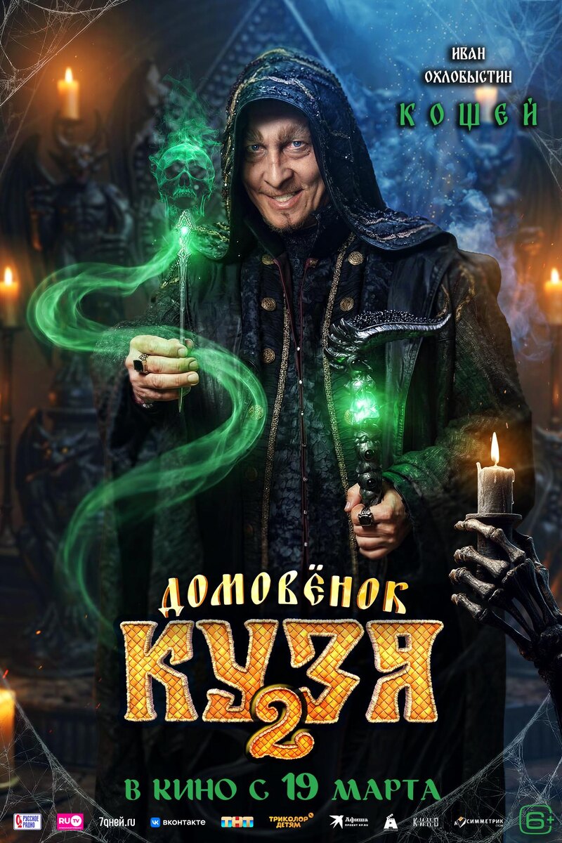 Листайте вправо, чтобы увидеть больше изображений