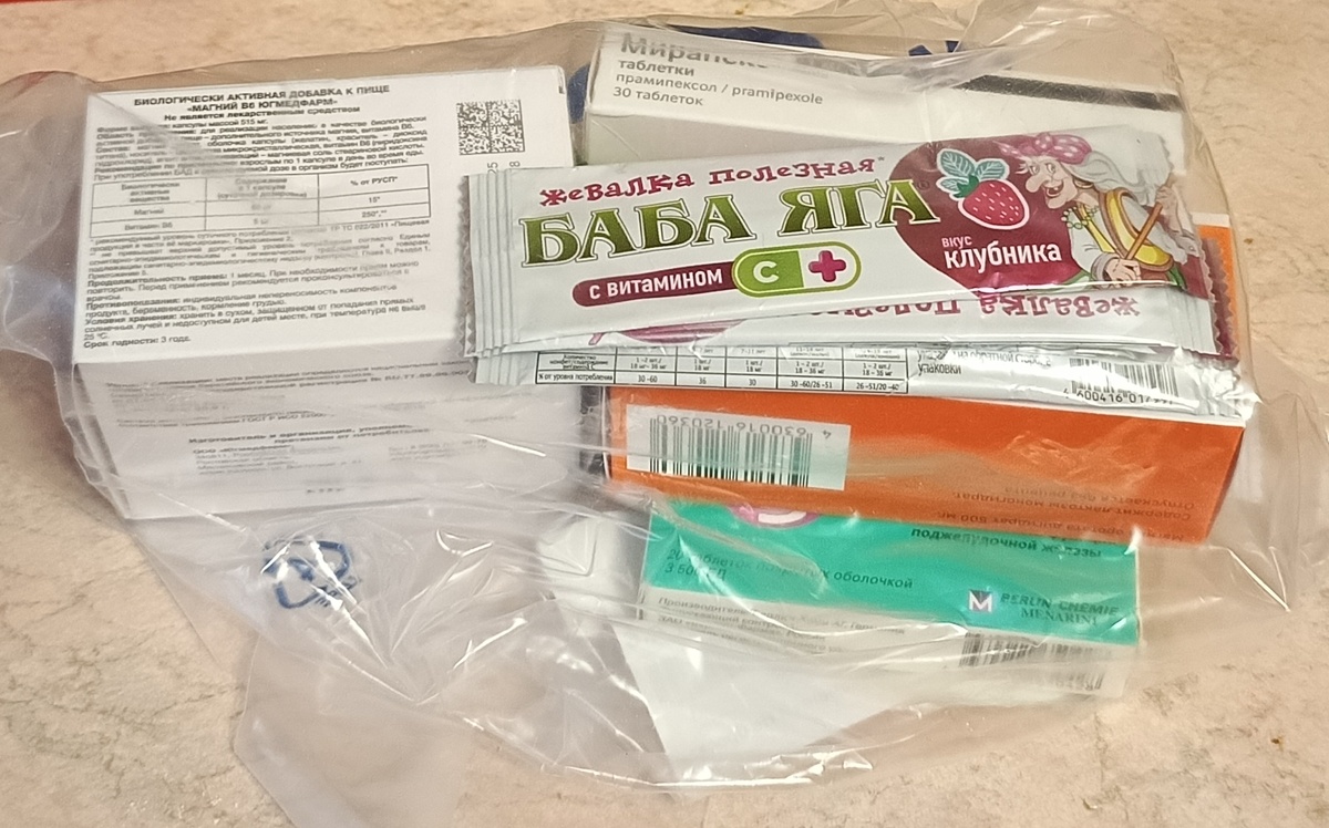 Цена 2745 рублей