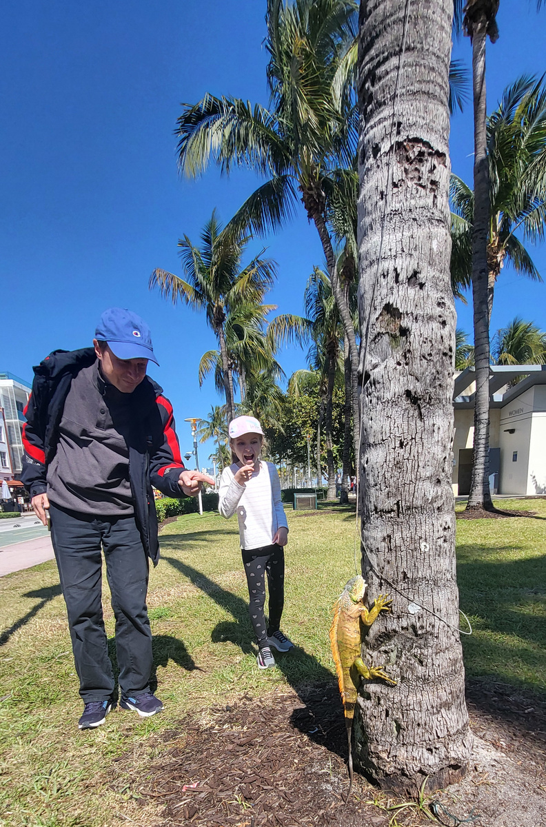 "Смотри, дикарь!"